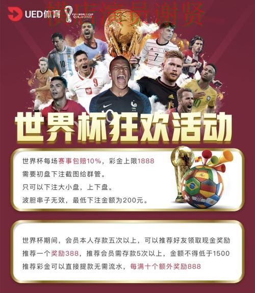 9博世界杯投注网站大全与平台对比评测 9博世界杯投注网站大全与平台对比评测