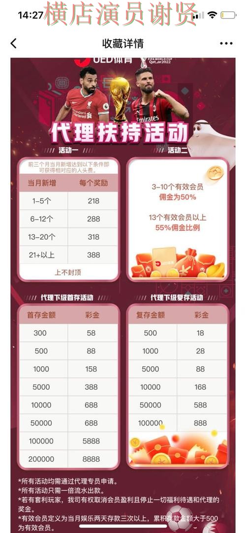 千亿世界杯投注网站大全与平台对比评测 千亿世界杯投注网站大全与平台对比评测