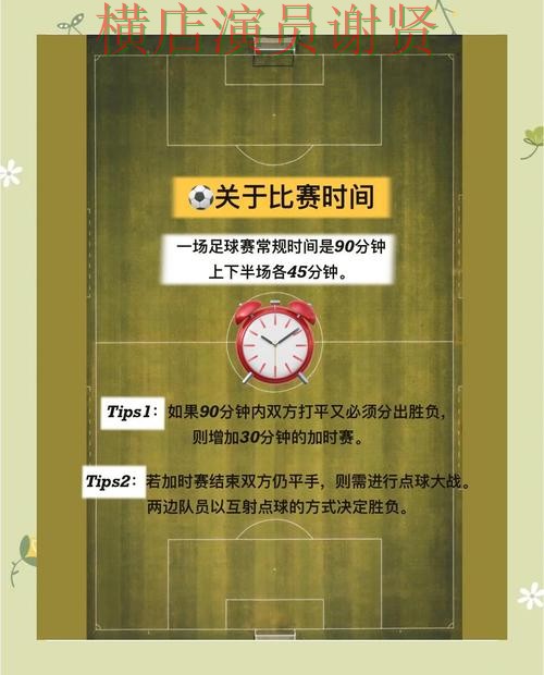 世界杯买球官网新手最容易踩的坑有哪些技巧总结 世界杯买球官网新手最容易踩的坑有哪些技巧总结
