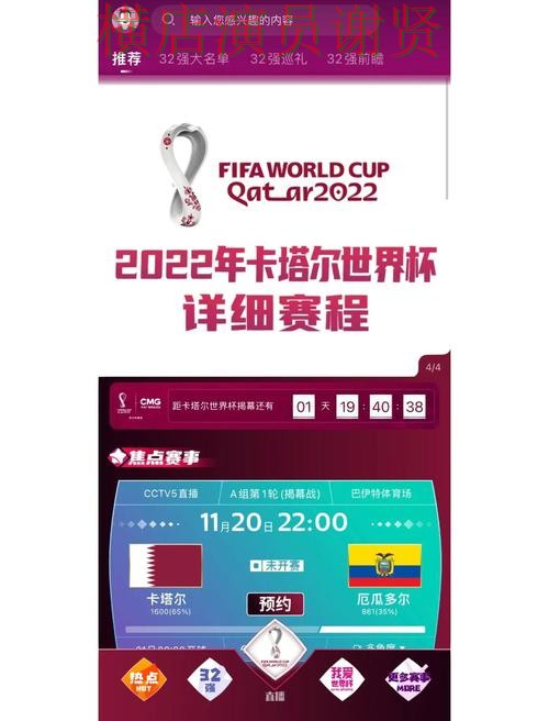 FIFA World Cup 2026背景下的世界杯竞猜平台精选与访问方式 FIFA World Cup 2026背景下的世界杯竞猜平台精选与访问方式