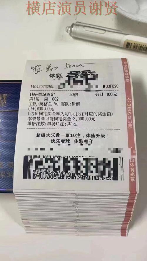世界杯投注平台哪个好?围绕真实体验+直播体验做一次推荐(World Cup 2026) 世界杯投注平台哪个好?围绕真实体验+直播体验做一次推荐(World Cup 2026)