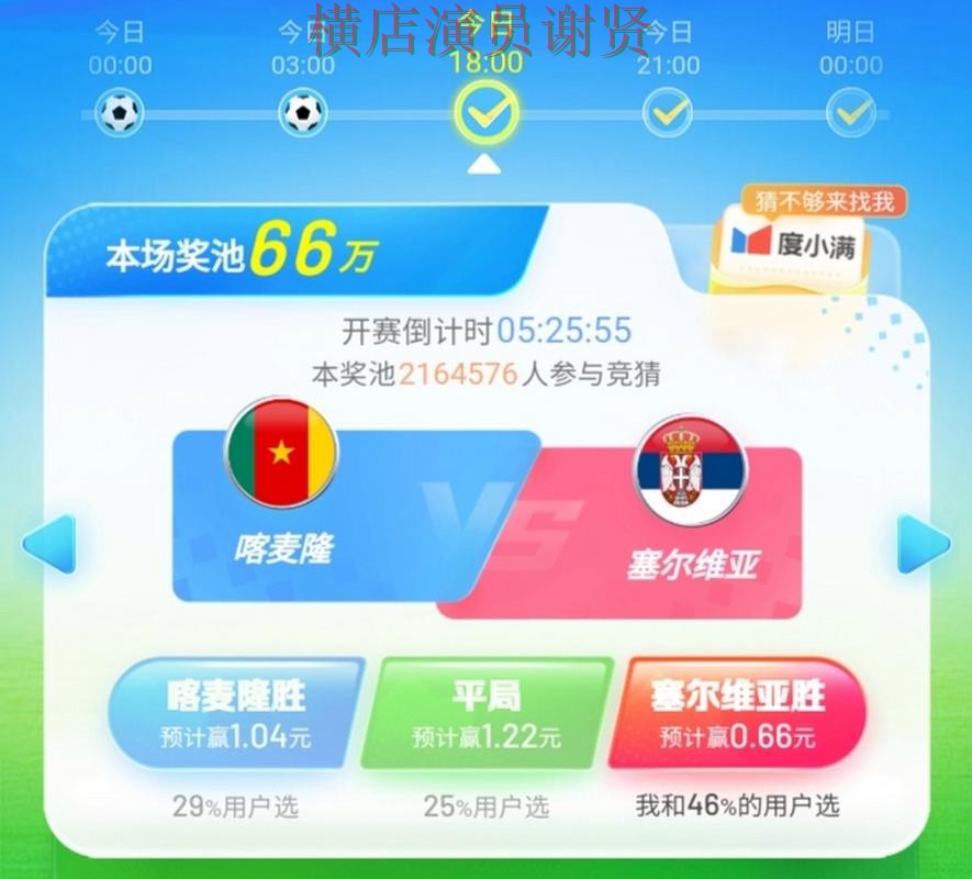 世界杯直播期间热门世界杯竞猜平台推荐与直播入口分析 世界杯直播期间热门世界杯竞猜平台推荐与直播入口分析