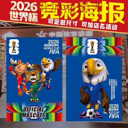 世界杯竞猜入口入口汇总总结:是否安全关键点解析(世界杯官方信息) 世界杯竞猜入口入口汇总总结:是否安全关键点解析(世界杯官方信息)