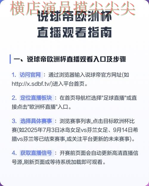 世界杯竞猜平台汇总:实时直播+直播全指南 - FIFA World Cup 2026 世界杯竞猜平台汇总:实时直播+直播全指南 - FIFA World Cup 2026
