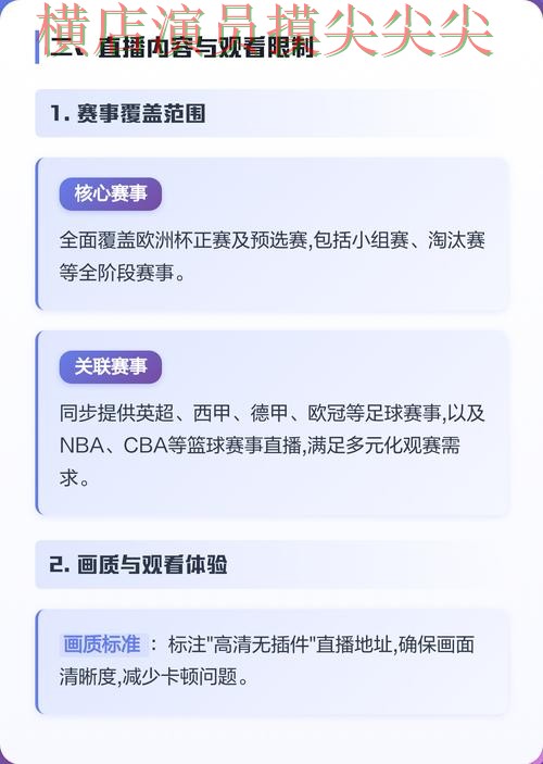 世界杯竞猜平台汇总:实时直播+直播全指南 - FIFA World Cup 2026 世界杯竞猜平台汇总:实时直播+直播全指南 - FIFA World Cup 2026